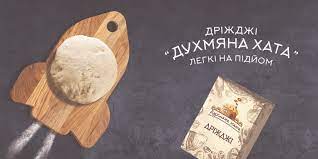 Слоган як різновид рекламного тексту by Evelina - Illustrated by Евеліна Папарига - Ourboox.com