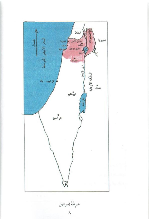 حكايات من قرانا by kids garden - Ourboox.com