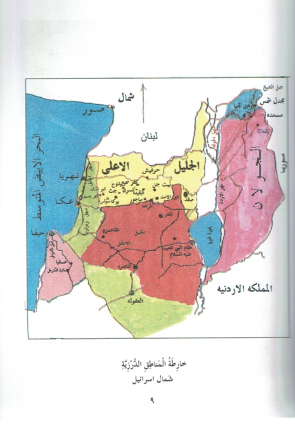 حكايات من قرانا by kids garden - Ourboox.com