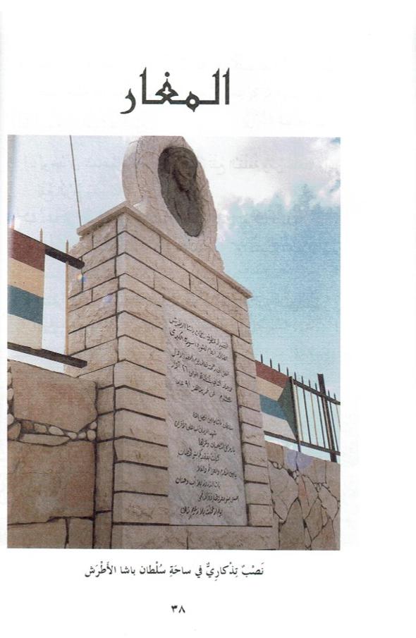 حكايات من قرانا by kids garden - Ourboox.com