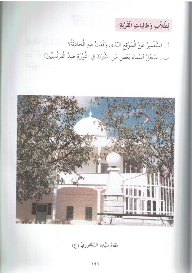 حكايات من قرانا by kids garden - Ourboox.com