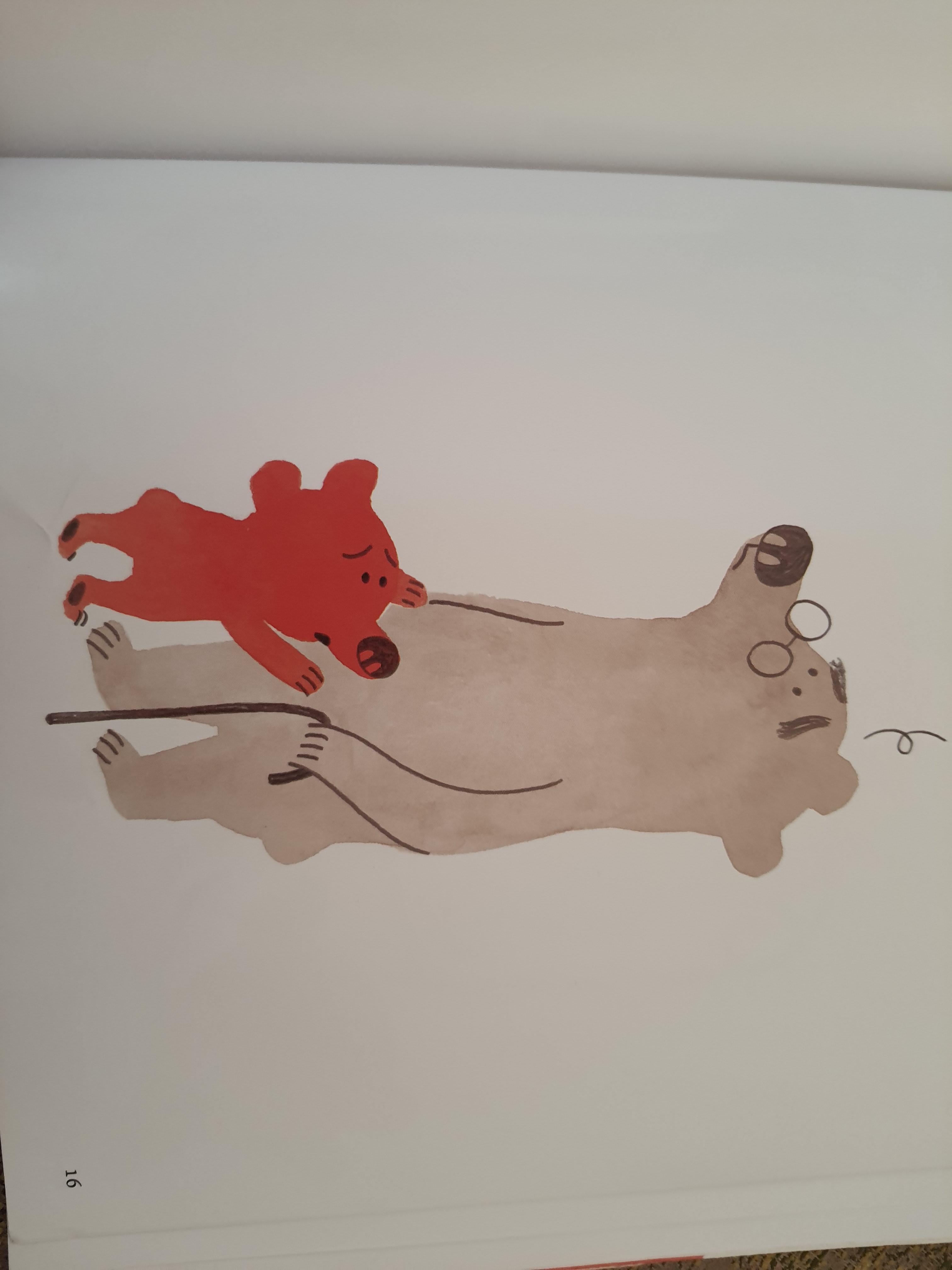 סבא שלי by rawan - Ourboox.com