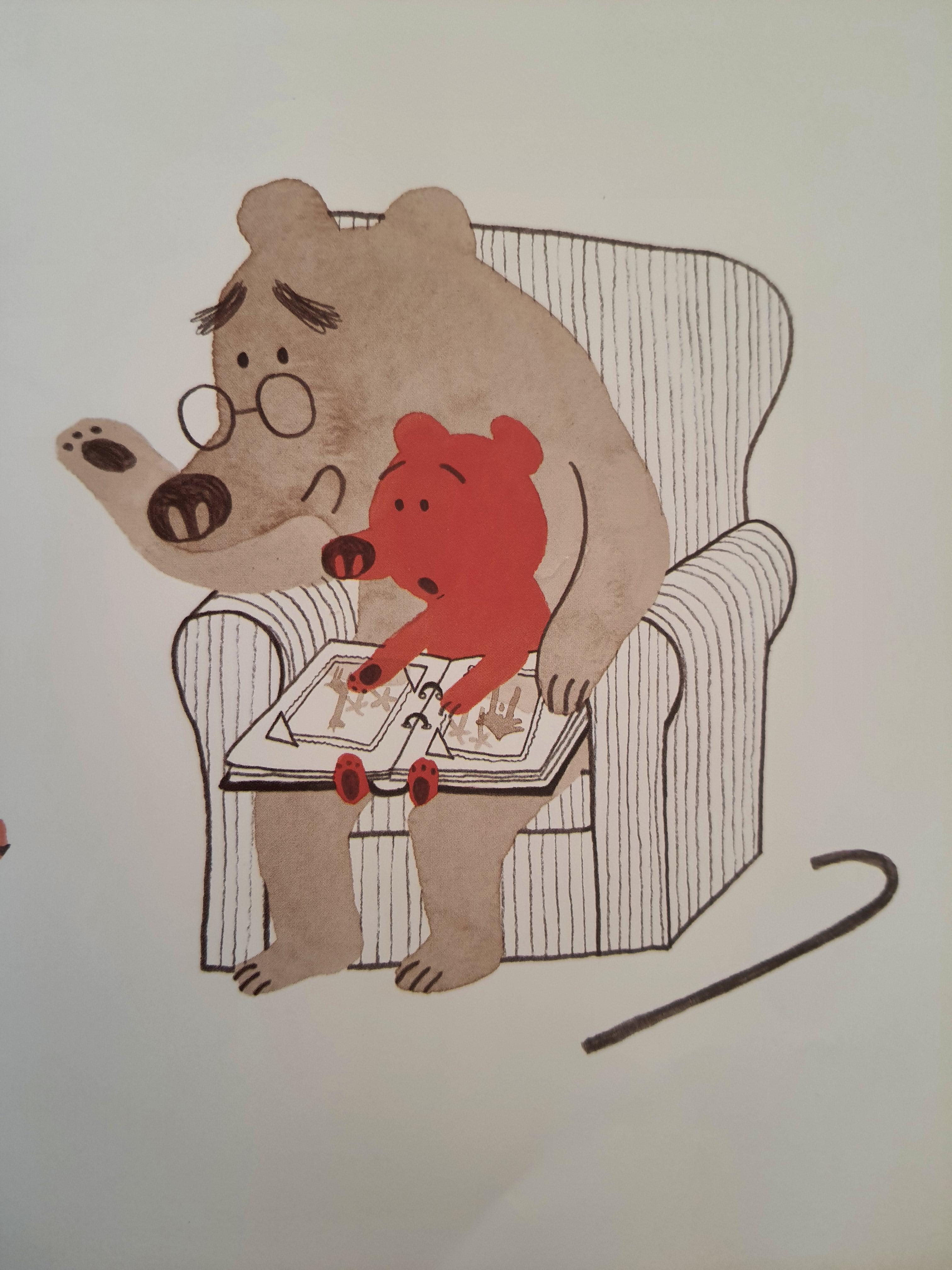 סבא שלי by rawan - Ourboox.com