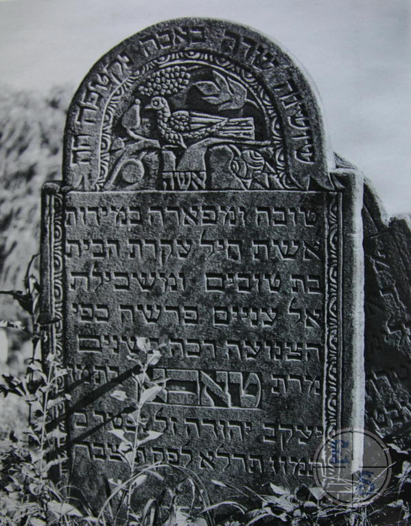 Символіка єврейських надгробків by Nina Avramenko - Ourboox.com
