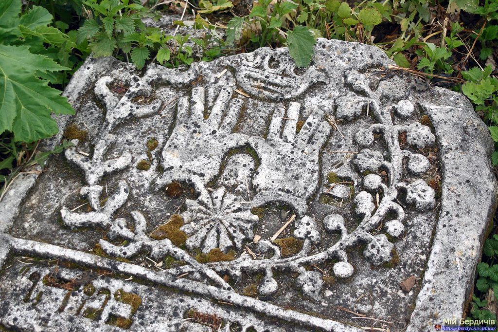 Символіка єврейських надгробків by Nina Avramenko - Ourboox.com