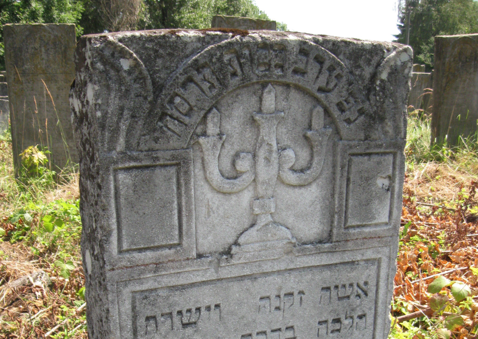 Символіка єврейських надгробків by Nina Avramenko - Ourboox.com