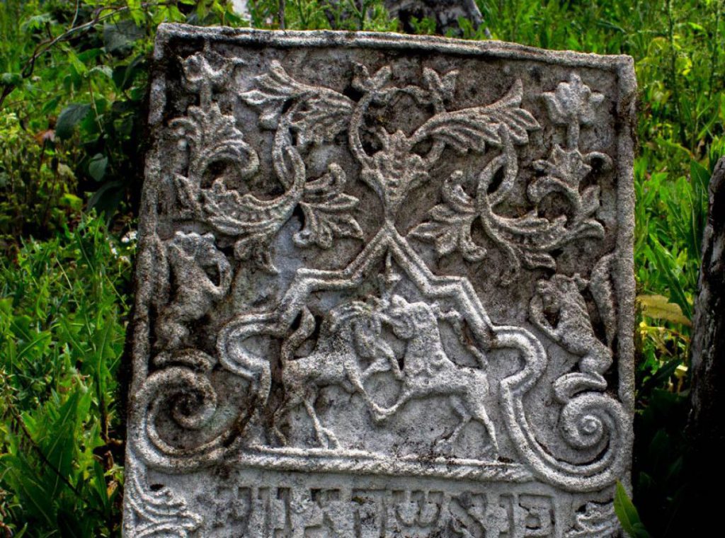 Символіка єврейських надгробків by Nina Avramenko - Ourboox.com