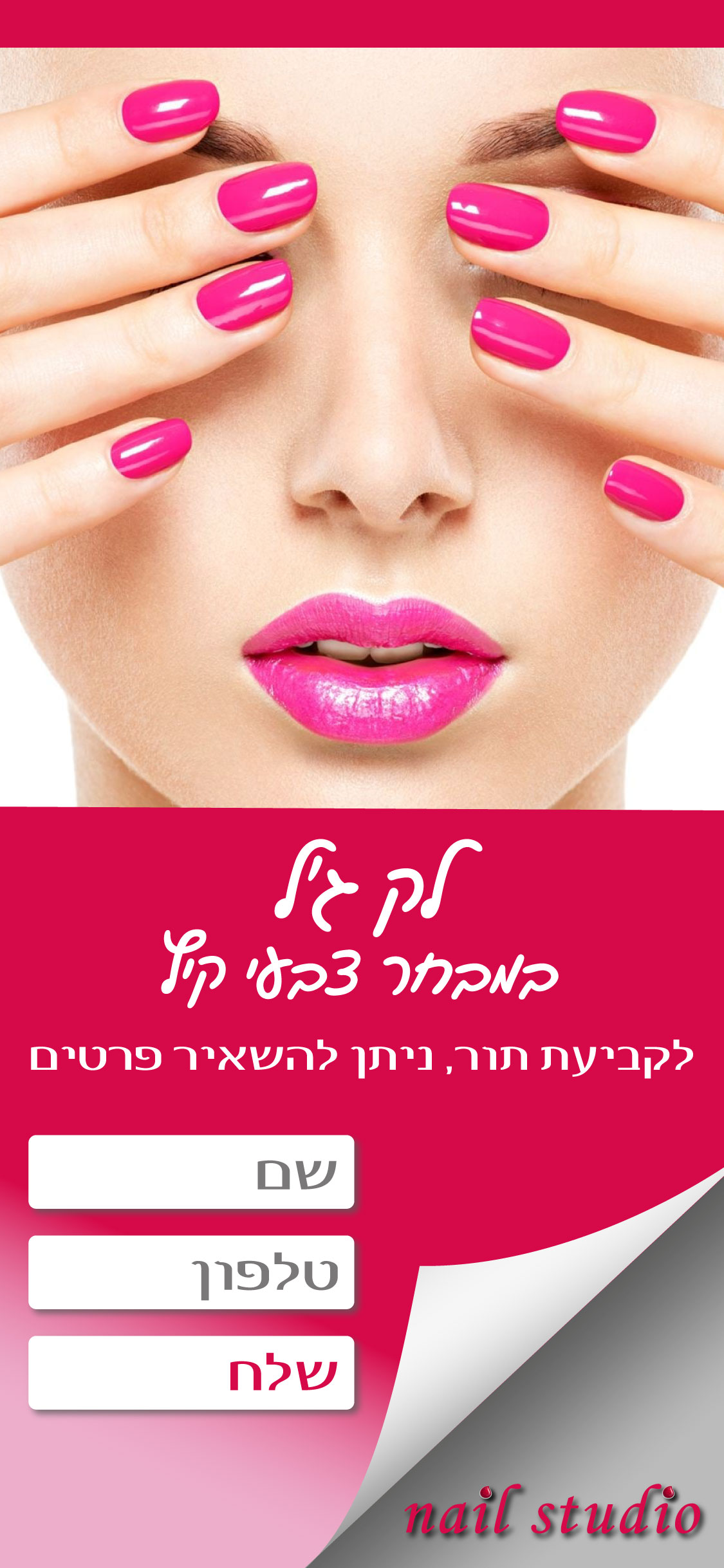 פרוייקטים – שטרום לירז by liraz - Ourboox.com