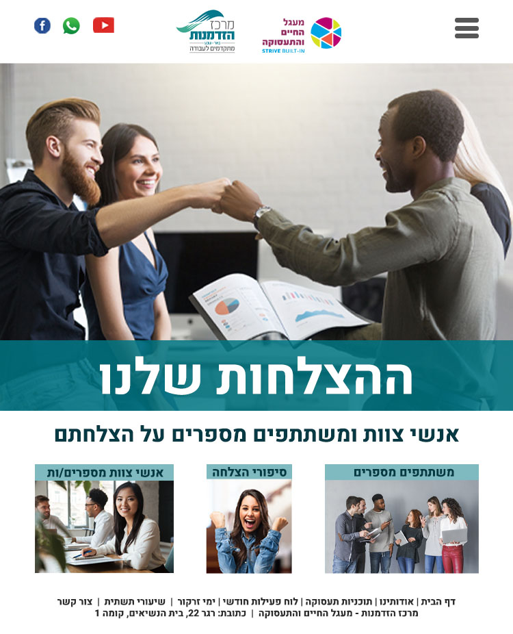 פרוייקטים – שטרום לירז by liraz - Ourboox.com