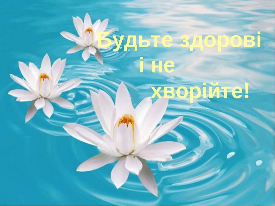 Місце для дракона by Natalia Bondar - Ourboox.com