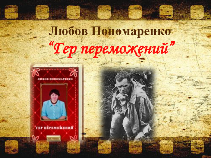 Українська література 7 клас. Контрольний твір by Oksana Deinekina - Illustrated by Оксана Дейнекіна - Ourboox.com