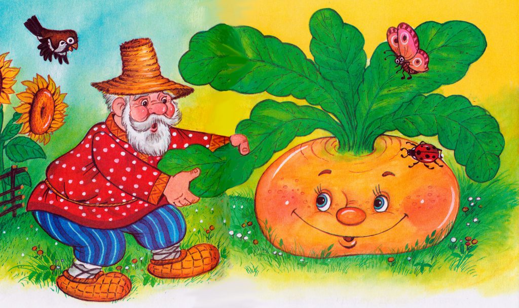 – Репка by liliya - Ourboox.com