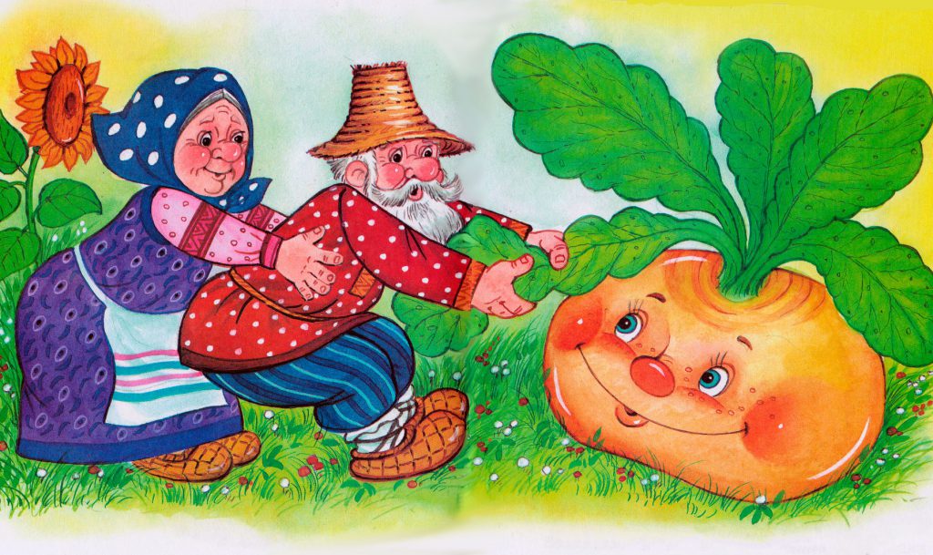 – Репка by liliya - Ourboox.com