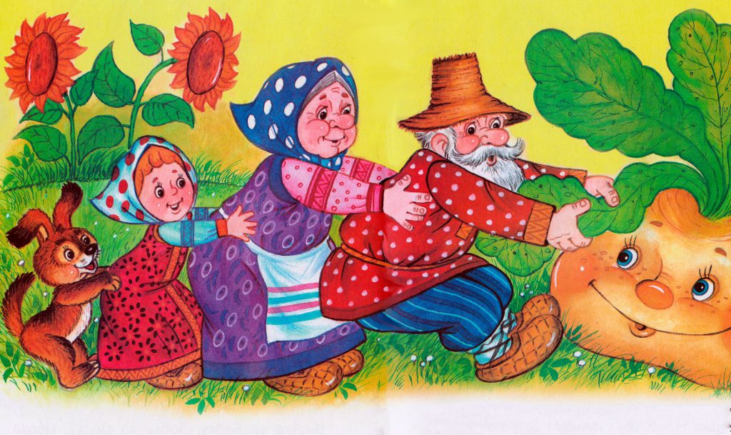 – Репка by liliya - Ourboox.com