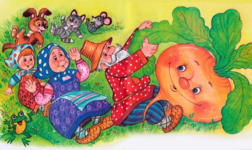 – Репка by liliya - Ourboox.com