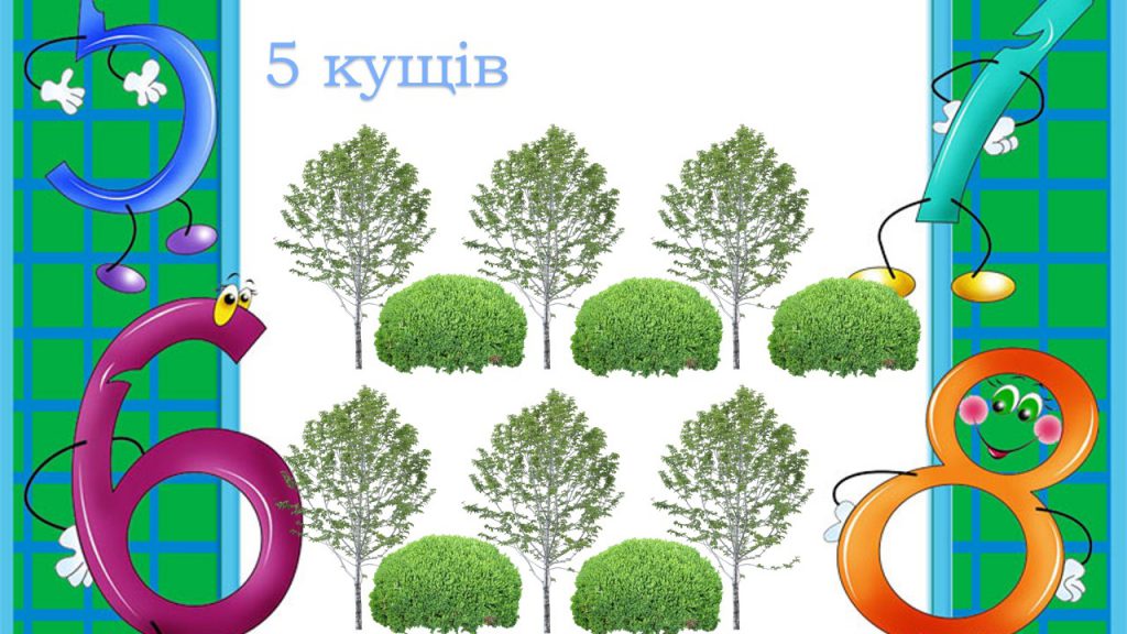 Цікаві задачі з математики для 1 класу by Viktoria - Ourboox.com