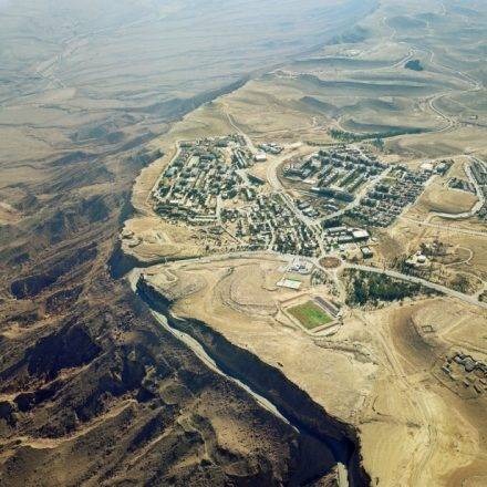 שכבת מרום- תיכון ביאליק by or itzhak herscowiz - Ourboox.com