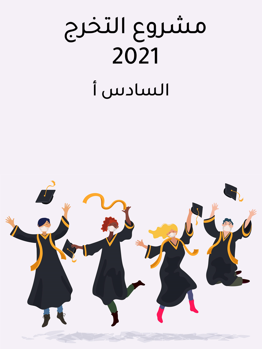 Attempt by Kholod Khaled Khadeja - Ourboox.com