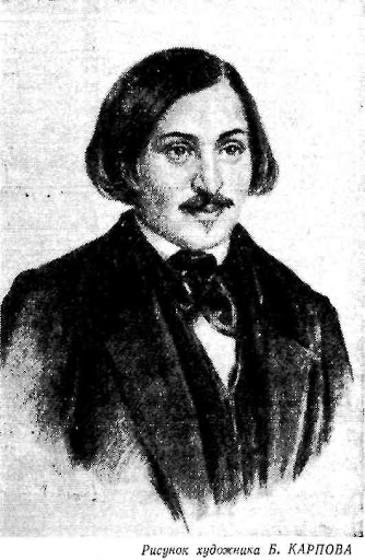 Гоголь Микола Васильович by Vladyslav - Ourboox.com