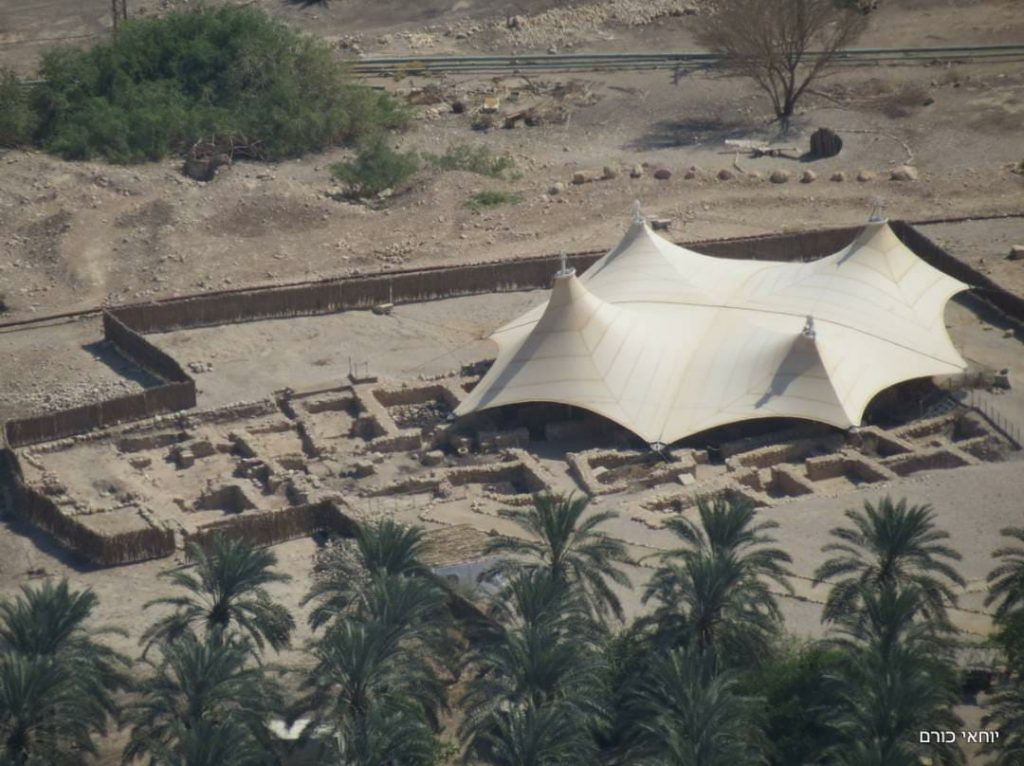 שמורת עין גדי by hadar aharon - Ourboox.com