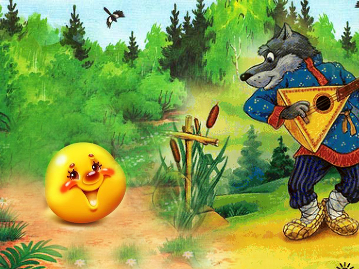 ПРО КОЛОБКА by liliya - Ourboox.com