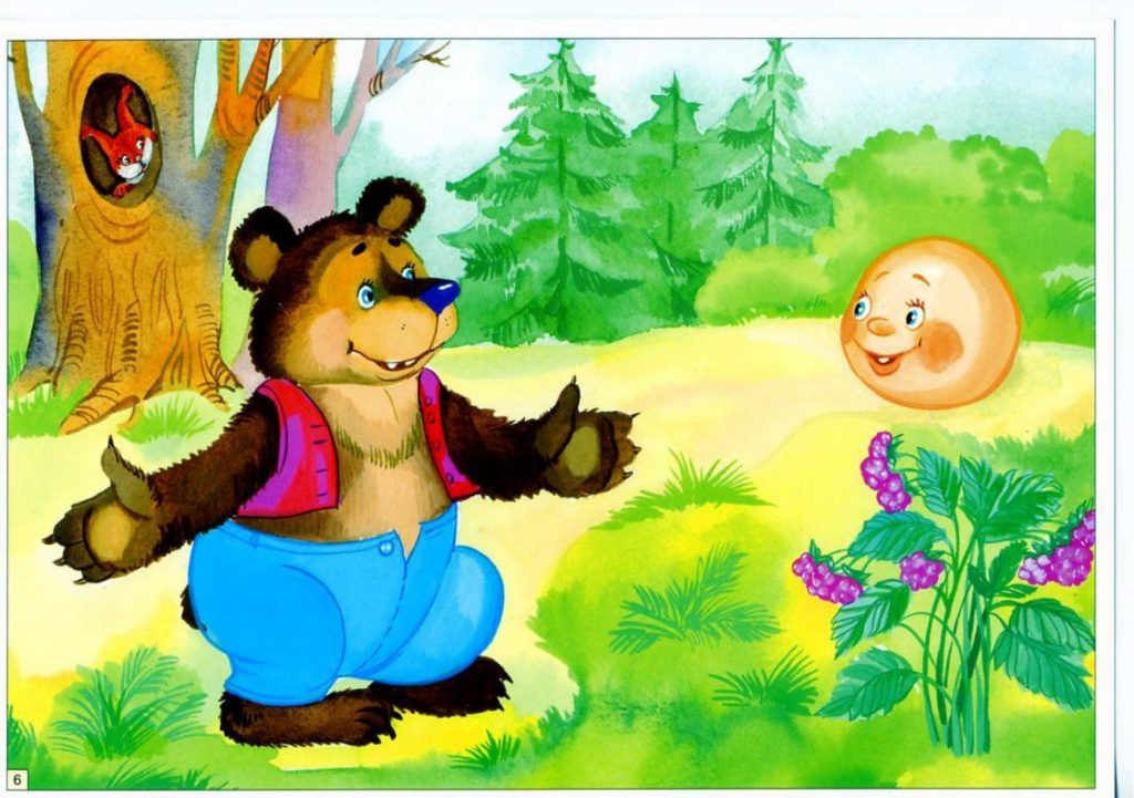 ПРО КОЛОБКА by liliya - Ourboox.com