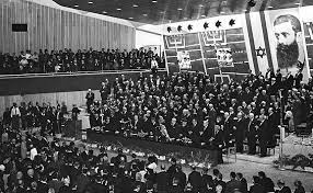 יומן מסע לקונגרס הציוני by agam malka - Illustrated by שלמה לוי - Ourboox.com