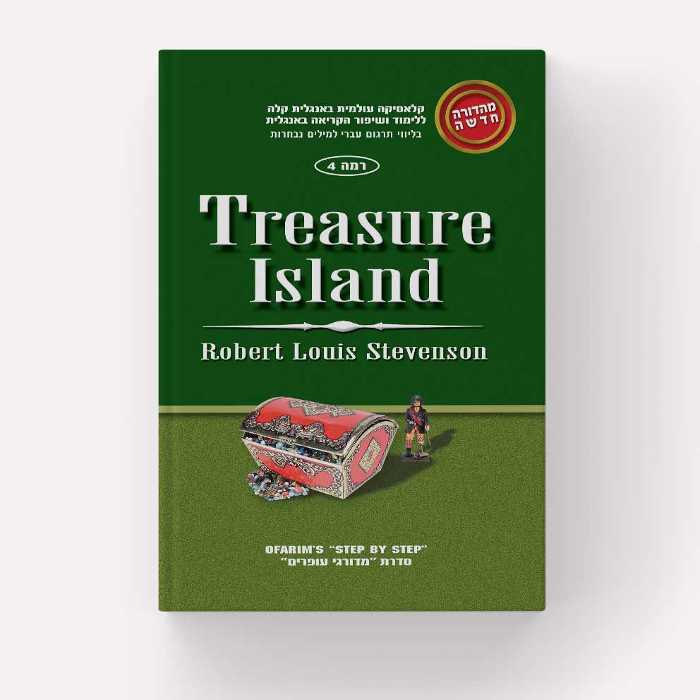 TREASURE ISLAND by Meitar Avraham - Ourboox.com