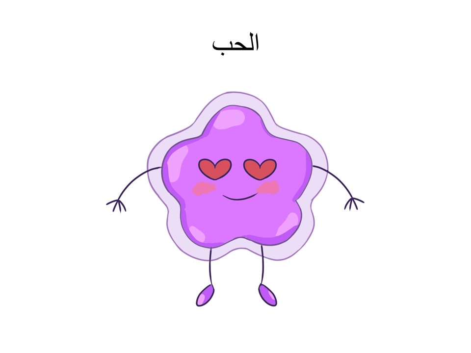 كيف اشعر اليوم by rola daood - Ourboox.com