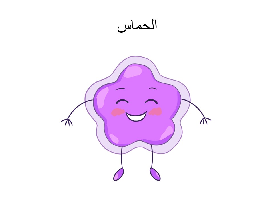 كيف اشعر اليوم by rola daood - Ourboox.com