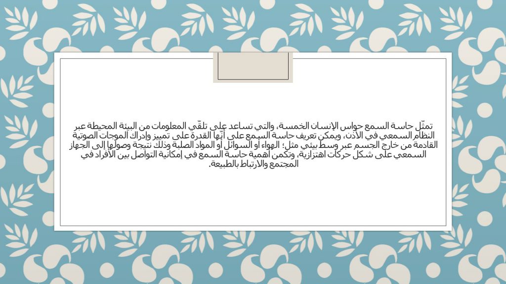 كتابي الاول by maram shehade - Ourboox.com