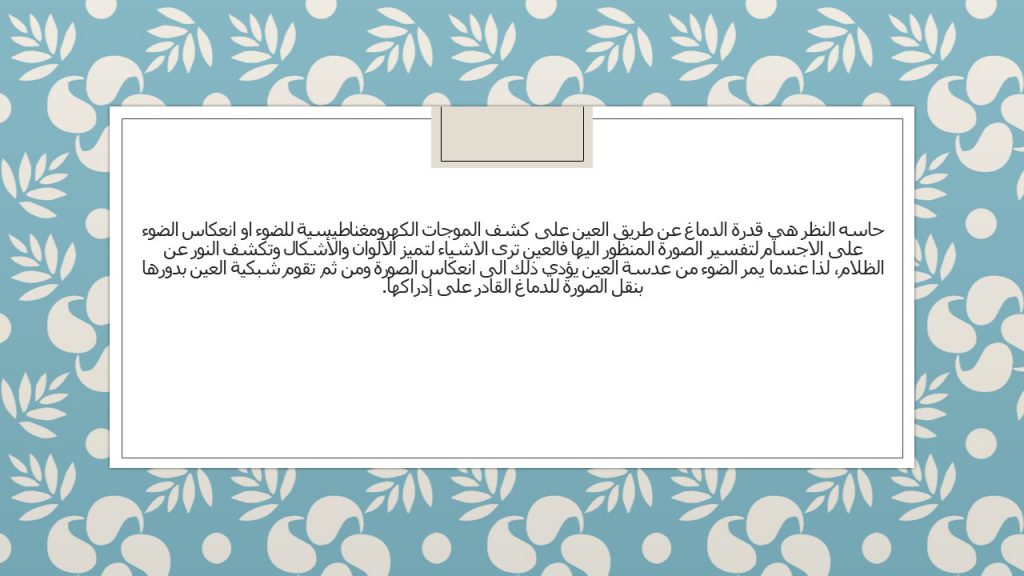 كتابي الاول by maram shehade - Ourboox.com