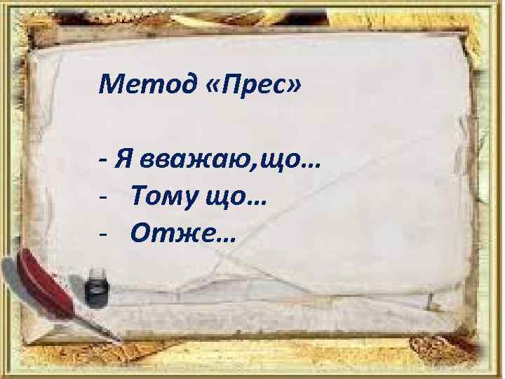 Анюта by anna - Ourboox.com