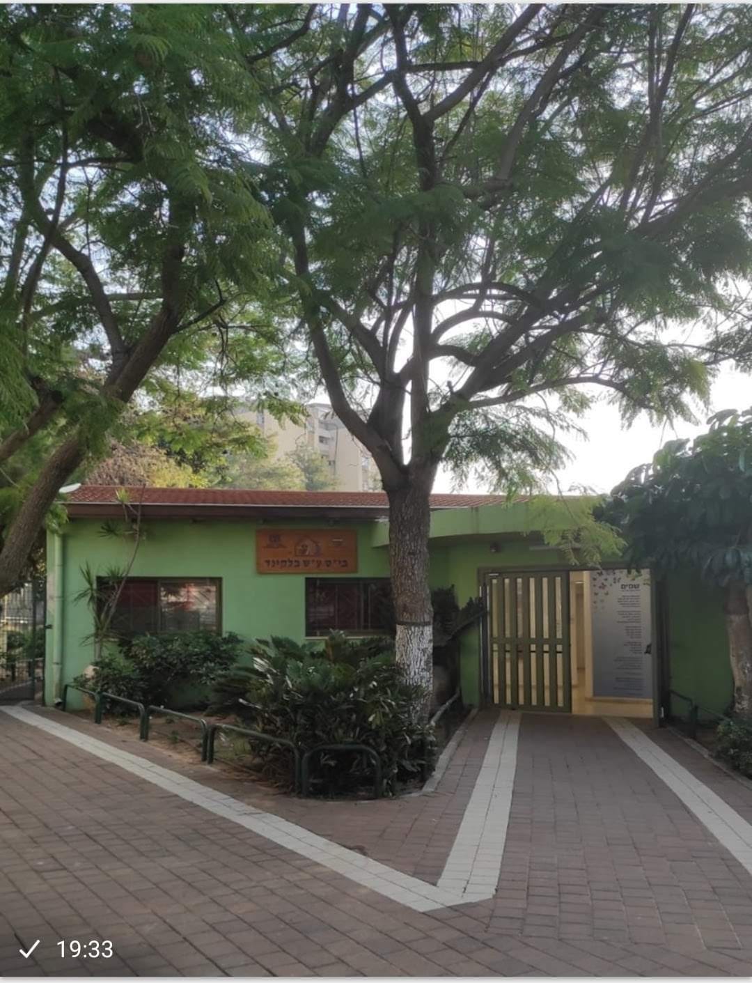 ידיעות בלקינד by Adi N asri - Ourboox.com