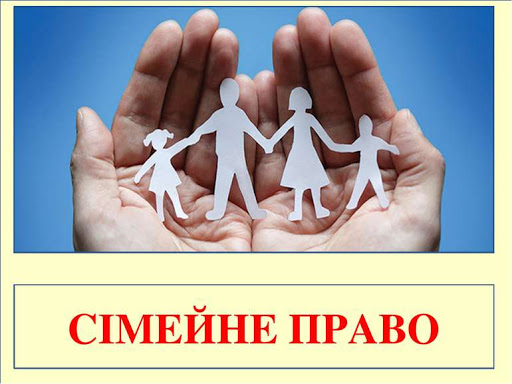 Сімейне право by Ivan - Illustrated by Менжерес Іван - Ourboox.com