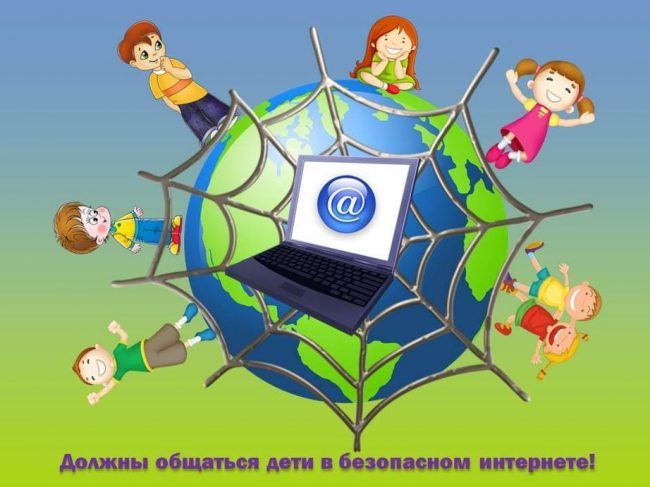 Початкові уявлення про Інтернет by Oksana - Ourboox.com