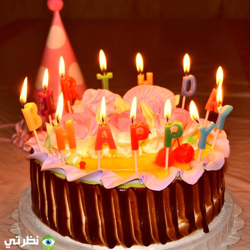 happy birthday97 by hadeel - Ourboox.com