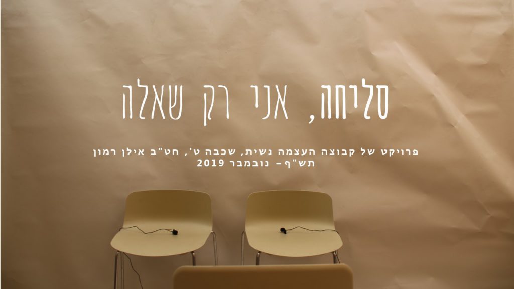 ramon by Natali Nahmod - Ourboox.com