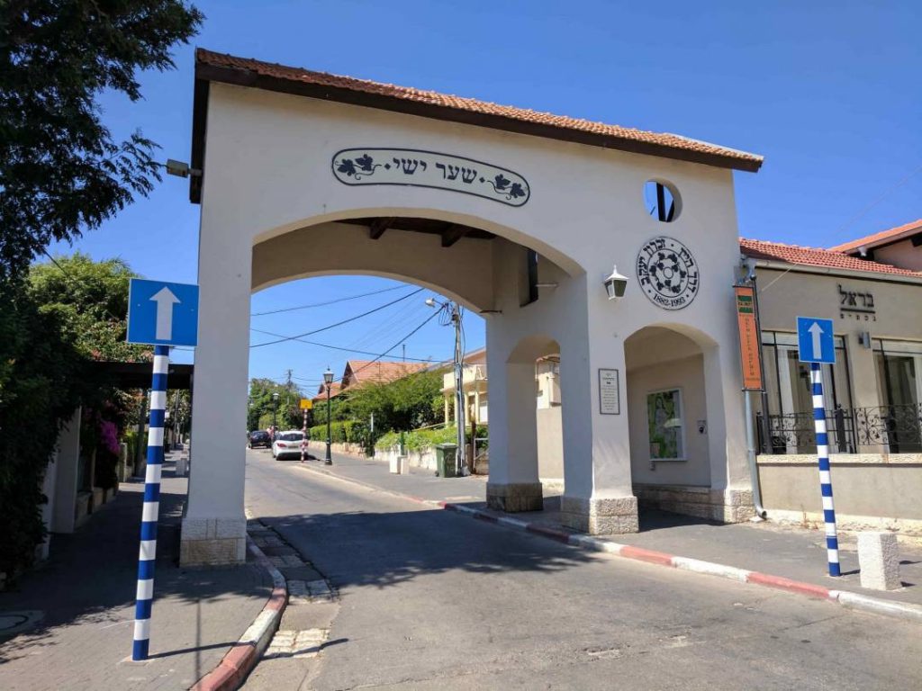 זכרון יעקב בעקבות מייסדים by chen shlomo - Illustrated by מורות שכבות ה-ו - Ourboox.com