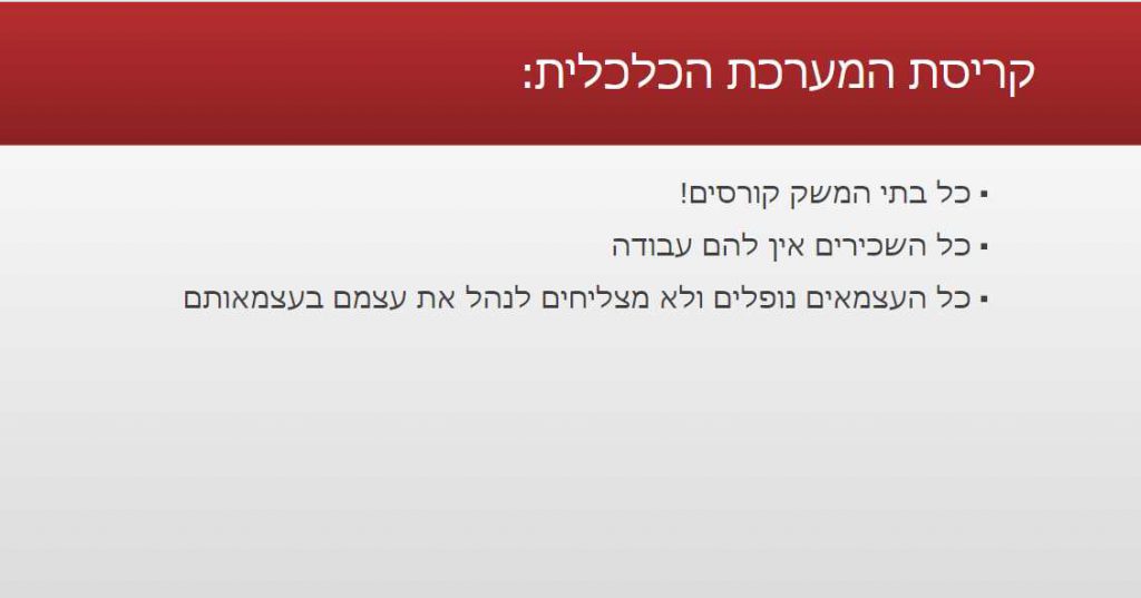 תיק עבודות by rachel - Ourboox.com