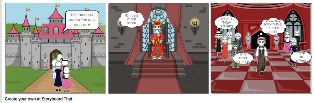 תיק עבודות by rachel - Ourboox.com