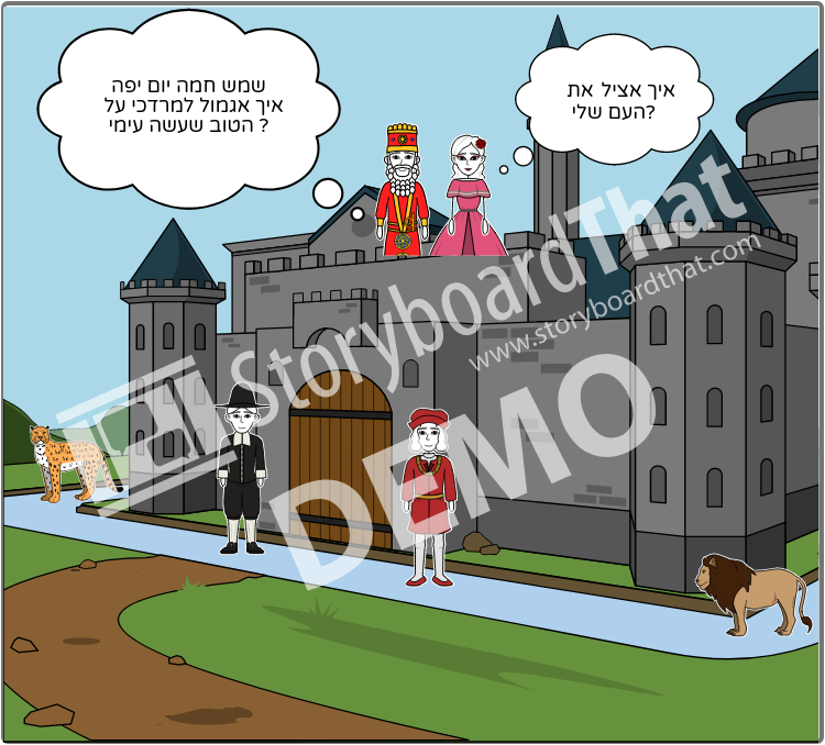 תיק עבודות שלי by hodaya yakobi - Ourboox.com