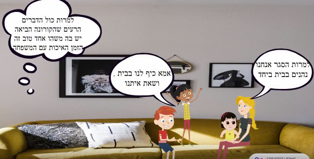 תיק עבודות by rachel - Ourboox.com