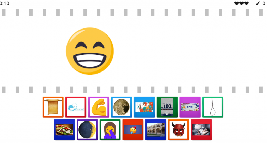 תיק עבודות by rachel - Ourboox.com