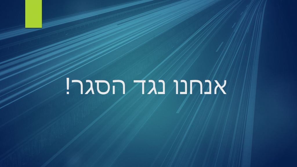 תיק עבודות שלי by hodaya yakobi - Ourboox.com