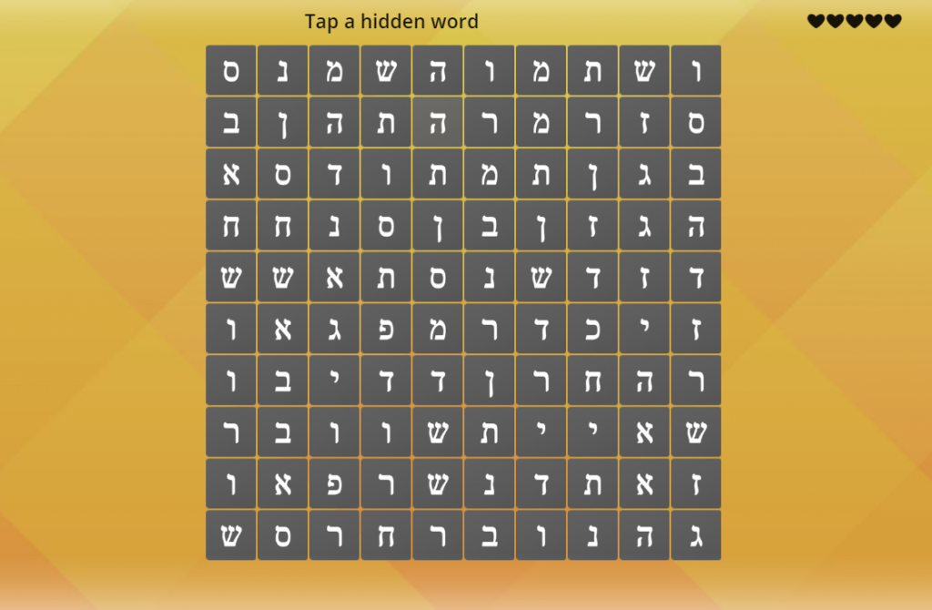 תיק עבודות שלי by hodaya yakobi - Ourboox.com