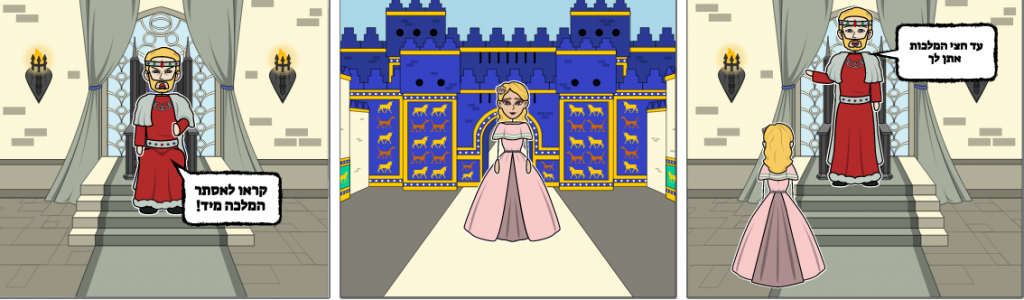 ספר העבודות שלי by adi - Illustrated by adi sallem - Ourboox.com