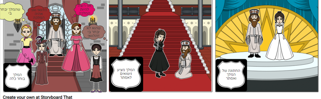 תיק העבודות שלי by shilat - Ourboox.com