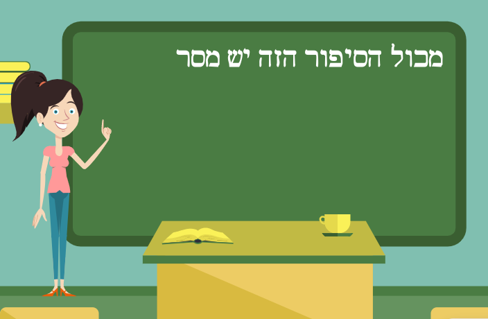 תיק עבודות by rachel - Ourboox.com