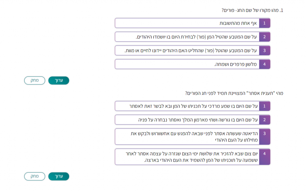 תיק עבודות שלי by hodaya yakobi - Ourboox.com